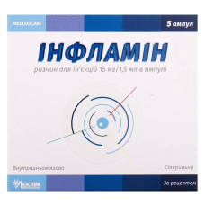 ІНФЛАМІН р-н д/ін. 10 мг/мл №5 амп.1,5 мл