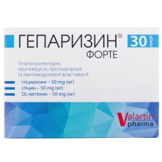 ГЕПАРИЗИН ФОРТЕ капс. №30*