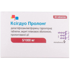 КСІГДУО ПРОЛОНГ табл. пролонг. дії вкриті п/о 5/1000 мг №28 бліст.