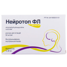 НЕЙРОТОП р-н д/ін. 2 мл №5 фл.