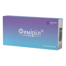 ФЕМІРИЛ супоз. №10