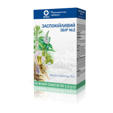 ЗАСПОКІЙЛИВИЙ ЗБІР №2 1,5 г №20