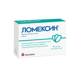 ЛОМЕКСИН капс. піхв. 200 мг №3