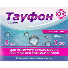 ТАУФОН краплі оч. 40 мг/мл по 5 мл №3 у флак.