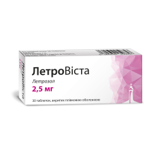 ЛЕТРОВІСТА табл. в/о 2,5 г №30 бліст. СІНТОН