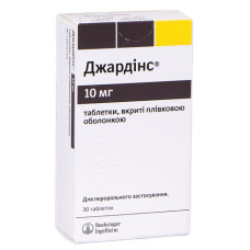 ДЖАРДІНС табл. в/о 10 мг №30 бліст.