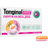 ТОНГІНАЛ ЕКСПРЕС табл. №20 * S.I.I.T.S.r.l.,Італія