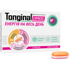 ТОНГІНАЛ ЕКСПРЕС табл. №20 * S.I.I.T.S.r.l.,Італія