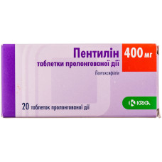ПЕНТИЛІН 400 мг №20 КРКА