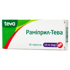 РАМІПРИЛ-ТЕВА табл. 10 мг №30 МЕРКЛЕ