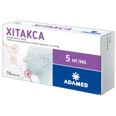ХИТАКСА табл. 5 мг №10