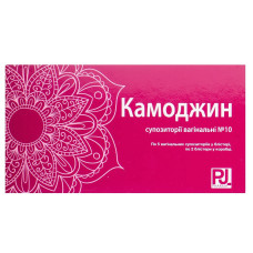 КАМОДЖИН супоз. піхв. №10