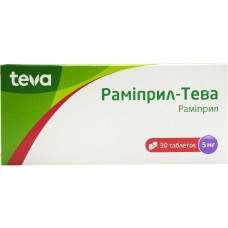 РАМІПРИЛ-ТЕВА табл. 5 мг №30 МЕРКЛЕ