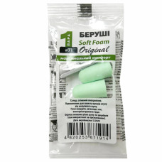 Беруші д/вух Original SafeSound м'які 1пара