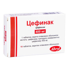 ЦЕФИНАК табл. п/о 400 мг №10