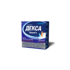 ДЕКСА гран. д/п р-ну д/перор.заст. 2,5 г №30
