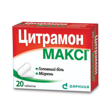 ЦИТРАМОН МАКСІ табл. №20 конт. чар. уп. ДАРНИЦЯ