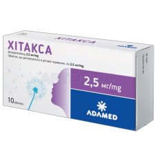 ХИТАКСА табл. 2,5 мг №10
