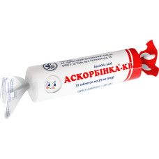 АСКОРБІНКА-КВ таблетки по 25 мг №10 в етикет.