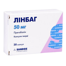 ЛІНБАГ капсули тв. по 50 мг №30 (10х3)