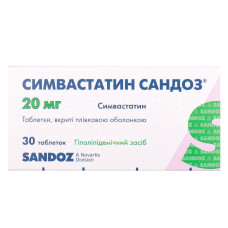 СИМВАСТАТИН САНДОЗ табл. п/о 20 мг №30 бліст.<РЦП> САНДОЗ ГМБХ / ЛЕК / САЛЮТАС