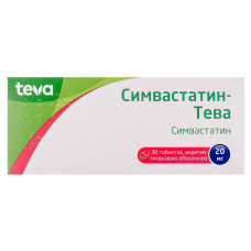 СИМВАСТАТИН ТЕВА табл. п/о 20 мг №30 бліст.<РЦП> ТЕВА