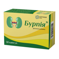 БУРПІЯ капс. 420 мг №30 *