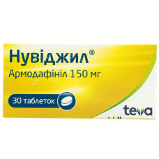НУВІДЖИЛ табл. 150 мг №30