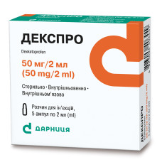 ДЕКСПРО р-н д/ін. 50 мг/2 мл №5