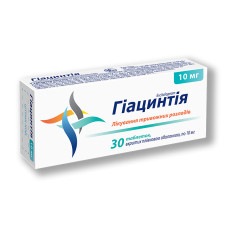 ГІАЦИНТІЯ табл. 10 мг №30 КІЇВСЬКИЙ ВІТАМІННИЙ ЗАВОД ВАТ