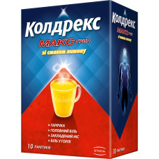 КОЛДРЕКС МАКСГРИП ЛИМОН пор. №10