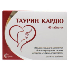 ТАУРИН КАРДІО табл. №60