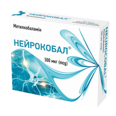 НЕЙРОКОБАЛ табл. п/о 500 мкг №90 КУСУМ ФАРМ / КУСУМ ХЕЛТКЕР