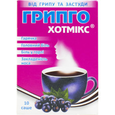 ГРИПГО ХОТМІКС СМОРОДИНА гран. 5 г №10