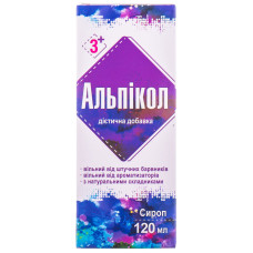 АЛЬПІКОЛ сироп 120 мл