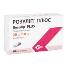 РОЗУЛІП ПЛЮС капс. 20 мг/10 мг №30 ЕГІС