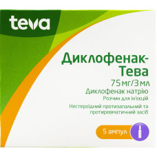 ДИКЛОФЕНАК-ТЕВА р-н д/ін. 75 мг/3мл №5 амп.3 мл ** МЕРКЛЕ