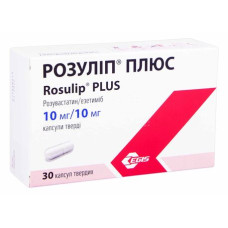 РОЗУЛІП ПЛЮС капс. 10 мг/10 мг №30 ЕГІС