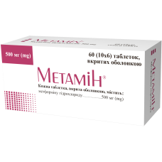 Метамін таблетки, в/о по 500 мг №60 (10х6)