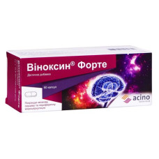 ВІНОКСИН ФОРТЕ капс. №60
