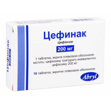 ЦЕФИНАК табл. п/о 200 мг №10