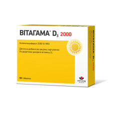 ВІТАГАМА D3 2000 табл. №50