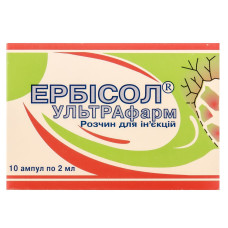 ЕРБІСОЛ УЛЬТРАФАРМ 2 мл №10 амп.