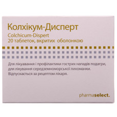 КОЛХІКУМ-ДИСПЕРТ табл. 0,5 мг №20