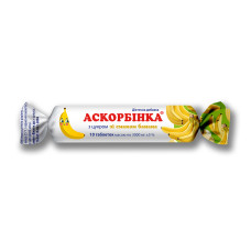 АСКОРБІНКА-КВ ЗІ СМАКОМ БАНАНУ табл. 25 мг №10 КІЇВСЬКИЙ ВІТАМІННИЙ ЗАВОД ВАТ