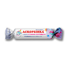 АСКОРБІНКА-КВ ЗІ СМАКОМ ТУТТІ-ФРУТТІ табл. 25 мг №10 КІЇВСЬКИЙ ВІТАМІННИЙ ЗАВОД ВАТ