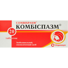 КОМБІСПАЗМ табл. №20 ЕВЕРТОДЖЕН ЛАЙФ САЕНСИЗ ЛИМИТЕД