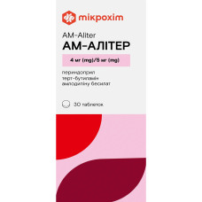 АМ-АЛИТЕР табл. 4 мг/5 мг №30 бліст.
