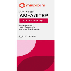 АМ-АЛИТЕР табл. 8 мг/10 мг №30 бліст.