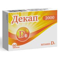 ДЕКАП табл. 2000 МО №60